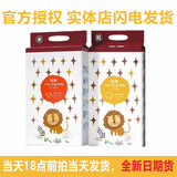 世喜一代纸尿裤成长裤小内裤生婴儿尿不湿超薄透气干爽宝宝纸尿片学步 世喜纸尿裤S64片（黏贴式）