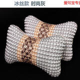 爱驾宝汽车头枕护颈枕车用靠枕头车载座椅骨头枕脖枕小车四季通用对装