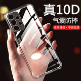 AOYAMIC 适用于三星A53 5G手机壳保护套Galaxy A53全包防摔气囊个性简约透明超薄硅胶软壳 三星 A53 5G【透明白】 新升级全包镜头保护套简约透明气囊防摔软壳