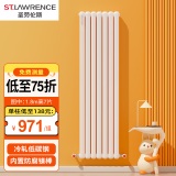 圣劳伦斯钢制暖气片家用水暖大水道壁挂式客厅整组散热器全屋采暖钢制新60 满高 1800mm 7片一组 巴洛克白,6分口径,上进下出