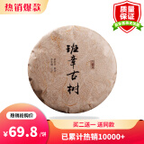 香醇贵府2006老班章普洱茶饼勐海布朗山纯料357g熟茶饼茶陈年普洱熟茶饼茶