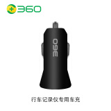360凌度行车记录仪电源线改USB接口充电汽车点烟器快充转换插头配件 单口USB 车充