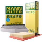 曼牌（MANNFILTER）滤清器套装空气滤+活性炭空调滤适用速腾12-14款 1.6L