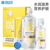 海昌护理液500ml高端滋养120ml视护能营养护眼美瞳隐形眼镜护理液套装 【高端滋养】视护能500+120ML