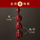 恋千萱2025蛇年朱砂生肖三合六合挂件男女本命年钥匙扣高含量紫金砂饰品 【属猪】三合六合