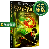 哈利波特与密室 英文原版 Harry Potter 2 JK罗琳 英版 儿童奇幻小说 J.K. Rowling