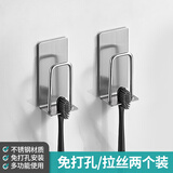 八千城 304不锈钢牙刷杯架免打孔牙刷架漱口杯架壁挂式电动牙刷架水杯架 不锈钢牙刷架-银色款-2个装