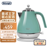 德龙（Delonghi）【政府补贴】电热水壶 复古系列烧水壶 家用办公室 304不锈钢 KBOC2001.GR 萨丁尼亚绿