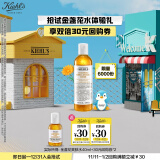 科颜氏（Kiehl's）金盏花爽肤水40ml试用体验盒