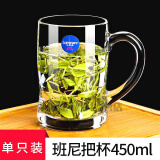 乐美雅（Luminarc）法国乐美雅耐热钢化玻璃杯子家用茶杯带把水杯大容量泡茶杯加厚绿 单只班尼450ml