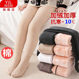 娅吉丽（加绒加厚）儿童打底裤冬款白色加档连脚黑色一体绒连裤袜外穿 燕麦色麻花纹（-10+0度穿） 1条 9-12岁 XL码 身高130-145cm