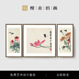 橙舍新中式客厅装饰画新年发财沙发背景墙挂画荷花国画齐白石荷气生财 雅致黑胡桃 镜面装裱 高90*长180