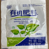 种菜果树植物通用复合肥肥料有机肥绿植花卉浓缩营养液营养土椰砖 复合肥1袋