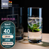 肖特圣维莎（SCHOTT ZWIESEL） 德国 原装进口无铅水晶玻璃水杯 泡绿茶玻璃杯明前龙井茶杯安全 320ML单只