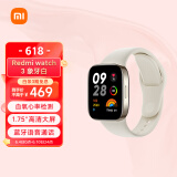 小米（MI）Redmi watch3 象牙白 红米智能手表 血氧检测 蓝牙通话 高清大屏 NFC运动手表 小米手表 红米手表