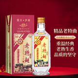 泸涓 赐窖酒庄精品老特曲52度浓香型白酒纯粮食酒500ml/瓶礼盒装 精品老特曲500ml/瓶 52度