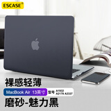 ESCASE MacBook Air保护壳13.3英寸苹果Apple笔记本电脑外壳2020款M1芯片2019配件A1932/A2179/A2337 黑