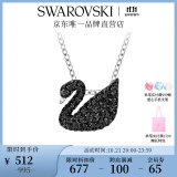 施华洛世奇（SWAROVSKI）Swan优雅天鹅项链女吊坠轻奢小众送女友生日礼物女 【爆款】镀白金色(小)5347330