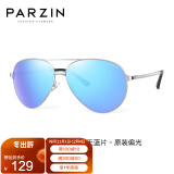 帕森（PARZIN） 偏光太阳镜男 经典飞行框蛤蟆镜遮阳防晒开车驾驶专用墨镜 银框反光膜天蓝片（8009）