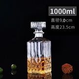 挽醉风水晶玻璃洋酒瓶加厚无铅红酒瓶摆件醒酒器威士忌瓶空瓶储酒瓶酒具 方钻底部花纹1000ml