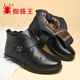 蜘蛛王 SPIDER KING 妈妈鞋秋冬老人鞋棉鞋女平底软皮休闲棉皮鞋 216RM96561 黑色（加绒） 37