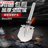 工马户外用品锰钢加厚钓鱼小铲多功能工兵铲折叠兵工铲子铁锹工具锄头 适用花园使用（加纤硬塑直用）