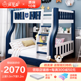 欧梵森 加厚实木上下床成人松木两层高低床子母床上下铺儿童双层床  直梯床上铺宽115下铺宽135