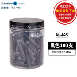 施耐德（Schneider）钢笔通用墨囊 墨水 非碳素墨胆笔芯补充液 德国进口钢笔水欧标2.6口径 黑色（100支装）6801