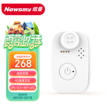 纽曼（Newsmy）N50-Q1老人儿童gps定位器纽扣式防拆防丢双向通话定位仪追踪器