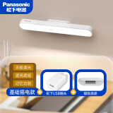 松下（Panasonic）led护眼台灯充电酷毙灯屏幕挂灯学生宿舍阅读书桌台灯磁吸长条灯 6W【插电款】+松下插头