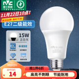 雷士（NVC） 灯泡 led灯泡E27大螺口高亮节能灯泡家用商用省电球泡光源 经济型-15W-E27白光-2级能效