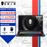 未来人类（Terrans Force）猛禽X17 12代英特尔酷睿i7 17.3英寸游戏本 笔记本电脑(i7-12700H 32G 1T PCIeSSD RTX3060(140瓦) 2.5K屏)