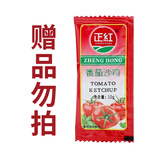 思念四喜小圆子1kg白糯小圆子无馅小汤圆酒酿小圆子摆地摊冰粉小丸子 赠品勿拍-番茄酱2 无规格