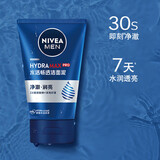 妮维雅（NIVEA） 洗面奶男士补水保湿洁面乳控油抗痘面部深层清洁 水油平衡护肤品 水活多效洁面100g