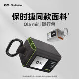 Oladance便携式Mini随身包 适用于Oladance全系开放式耳机 青雾黑