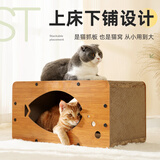 喵仙儿猫抓板猫窝一体瓦楞纸猫爪板立体网红泡泡鱼猫咪用品