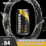 屈臣氏（Watsons）苏打汽水 经典原味黑罐 0糖0脂0卡 气泡饮料 330ml*24罐 整箱装