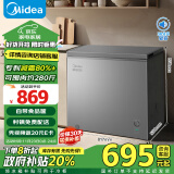 美的（Midea）200升 减霜家用囤货小冷柜 冷藏冷冻转换冰柜 一级能效母婴母乳小冰箱 BD/BC-200KMF(E)以旧换新