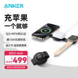 ANKER 安克小飞碟 无线充电器三合一 适用iPhone16promax苹果15手表耳机apple iwatch可折叠 黑