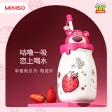 名创优品（MINISO）草莓熊联名陶瓷杯 可爱牛奶杯子女情侣杯马克杯茶杯生日礼物水杯 草莓熊陶瓷杯(带盖+吸管）