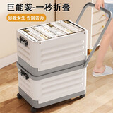 邦尼美家书本拉杆收纳箱可折叠带滑轮学生教室书籍整理箱搬拖装书本储物盒 灰白色-特大【带拉杆-带万向轮】 1个装【破损免费补发】