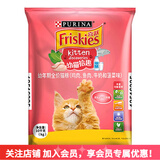 喜跃猫粮 成猫英短美短全猫种通用全价猫粮 幼猫鸡鱼10kg