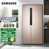 三星（SAMSUNG）638升对开门冰箱 大容量双开门变频无霜电冰箱 双循环不串味RS62MAJ00FE/SC(金)
