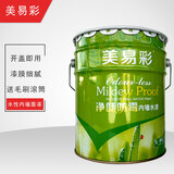 美易彩20公斤内墙乳胶漆家用墙面水漆涂料白色墙漆宿舍出租屋翻新漆面漆 白色 20kg*1件