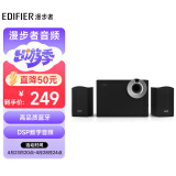 漫步者（EDIFIER）R206BT 2.1声道电脑音响 蓝牙音箱 桌面游戏音响 台式机笔记本音响 黑色