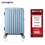 新秀丽（Samsonite）行李箱时尚竖条纹拉杆箱旅行箱浅蓝色28英寸托运箱GU9*11003
