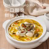 珍味小梅园金汤酸菜鱼500g 老坛酸菜黑鱼片半成品