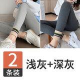 彼爱诗新款灰色螺纹打底裤女春秋外穿高腰内穿秋裤秋冬加绒保暖 春秋款-浅灰+深灰-2条装 小码【70-120斤穿】
