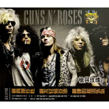 枪与玫瑰1（CD）