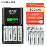 德力普（Delipow） 充电电池 5号/7号电池 12节电池配液晶显示屏充电器套装 液晶屏充电器+12节电池【5号/7号各6节】